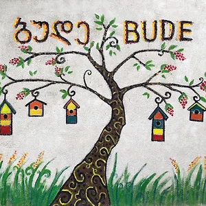 Bude 트빌리시